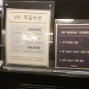 서림한의원 이미지