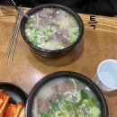 송도토렴식해장국설렁탕 이미지