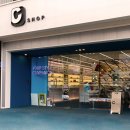 씨샵 가로수길 플래그쉽 이미지