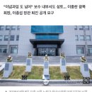 항일영웅까지 '공산당' 매도... 윤석열 멘토도 화났다 이미지