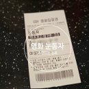 주연옷장 | 영화 눈동자 관람후기 :: 취향을 많이 타는 영화 *스포주의*