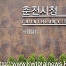 춘천하수처리장 이미지