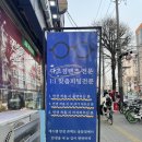 에스엠안경 이미지