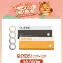 으뜸50안경콘택트 이미지