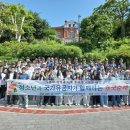 【메트로신문, 전남매일 외.. 】진도군, 청소년과 국가유공자가 함꼐하는 호국 순례 개최. 이미지