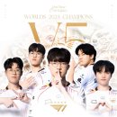아라PC방 | LCK 롤 경기에 갑자기 빠지게 된 이유 (최애 : T1, 차애 : T1제외 모든 팀)