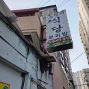 소영이식당 네이버블로그