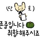 샌두 이미지