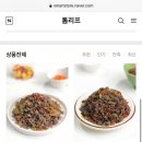 톰리프 이미지