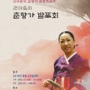 문예회관 대극장 이미지