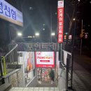 오케이포인트마트