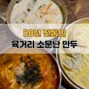 2026 4월 21(화) -대통령 별장에 봄꽃이 피었습니다!!! 이미지