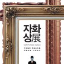 상전 Daum카페