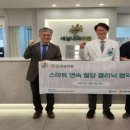 세실내과의원 이미지