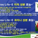 이에너지 이미지