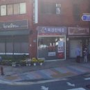 이촌로71길 이미지