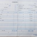 명승자동차공업사 이미지