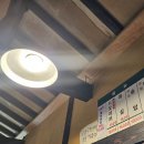 나릿집 | 청주 봉명동 시오야끼맛집 나릿집 방문후기