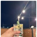 밤뷰 스테이 이미지