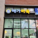 수원-0477 이미지