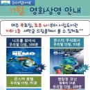 군산시립도서관지하1층 이미지