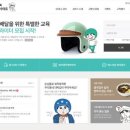 베스트사이트주