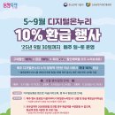 약사랑온누리약국 이미지