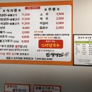 인생냉면 세종 조치원점 이미지