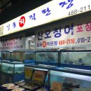 길동회직판장 이미지