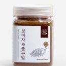 리얼네이처