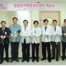 양산아이들병원