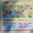 상현마을 3번 마을버스 종점 이미지