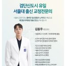 삼성탑치과의원 이미지