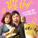 이매진메이드 동행미디어 시대