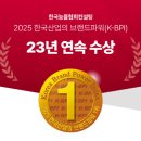 롯데렌터카 이미지