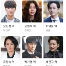 오랫동안 당신을 기다렸습니다 드라마 추천 (배종옥, 권율, 나인우 주연)