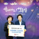 농업회사법인동행 이미지