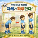 J2M SPORTS 네이버블로그