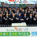 일삼공