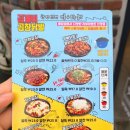 곱깨비곱창&닭발 이미지