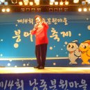 분원 붕어찜 마을 이미지