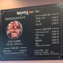 구이마을(두번째) | [대전은행동맛집] 대전 은행동 돼지마을 1993 두 번째 방문 솔직 후기