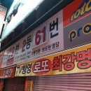 CU강릉내곡점 이미지