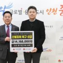 인천 중구청 이미지