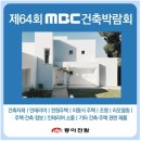 더원건축 네이버블로그