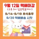 서진상회 이미지