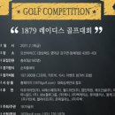 씨에스에프(주) 이미지