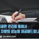 합천상사 이미지