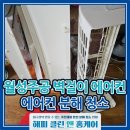 클린앤홈케어