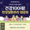 대부보건지소 이미지